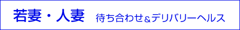 源氏物語 大阪店