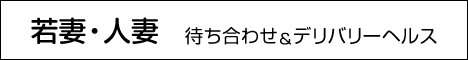 源氏物語 堺東店
