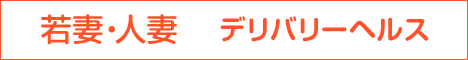 源氏物語松本店