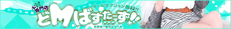 源氏物語 長野店