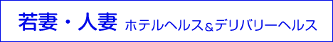 源氏物語 日本橋店